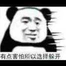 暗影