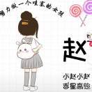 倩