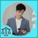 咬一呆桃🍑