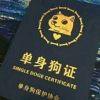 煤油车推可盐