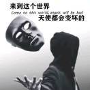 焕昇