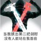 真正的神