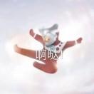 &冷夏*