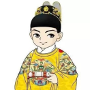 天子