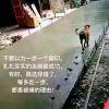 扬尘不是人
