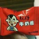哒哒哒～