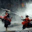 希瑶人