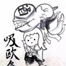 边缘