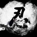运气决定一切