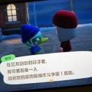 小雪梨