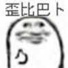 无名氏