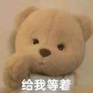 张鱼小丸子