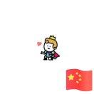 hanshushu