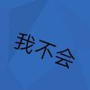 秦T柱