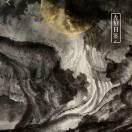 高人很无敌
