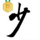 你好你好！