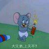 归墟
