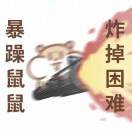 耕耘未来