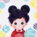 明天还是好心情