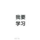 我