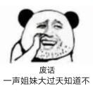 嘿嘿嘿