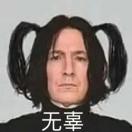 .бэ.
