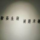 常夜