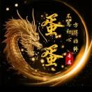 神经蛙