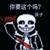 牛逼