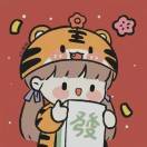爱谁谁吧