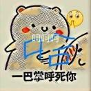 铭