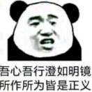 百香果火锅