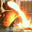 彭文龙