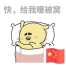 小强