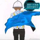 孤狼