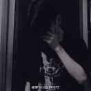 对方正在输入中...