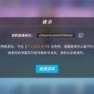 游戏。