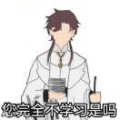 网恋文司宥被骗18w