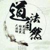 风影