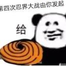 小偷培养所  李主任