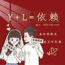 杨了个羊