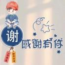 心行