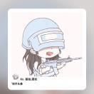 爱吃爱看的龙王