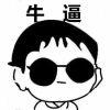 金十亿