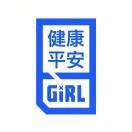笨笨的小贼