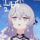永固