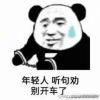花言巧语