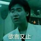 大胆哥丹尼