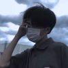 沐-