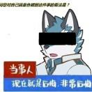 爱门
